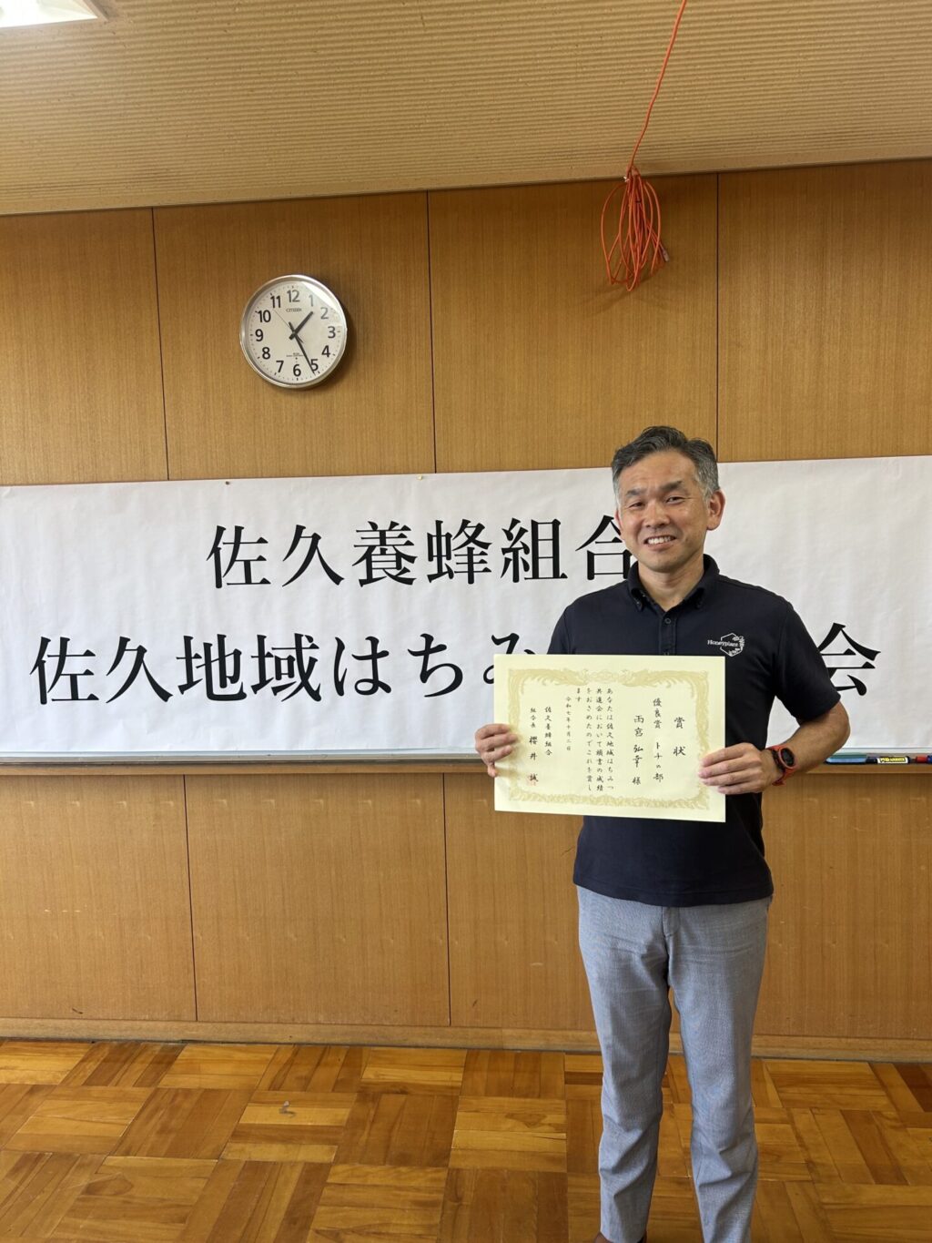 「軽井沢産マロニエはちみつ」が2025年度も『優良賞』を受賞しました！